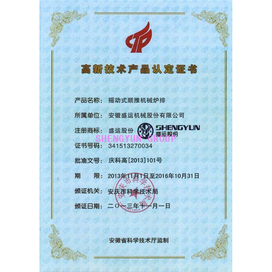 技术成果