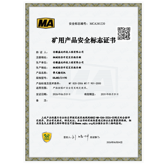 MCA261220--DSJ80
