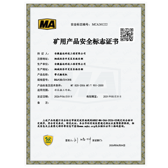 MCA261222--DSJ120